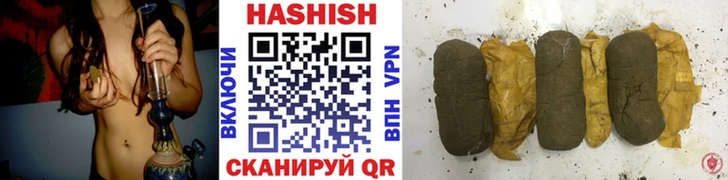 Купить  Семилуки  ГАШИШ убойный 