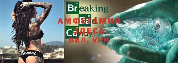 кристаллы Строитель